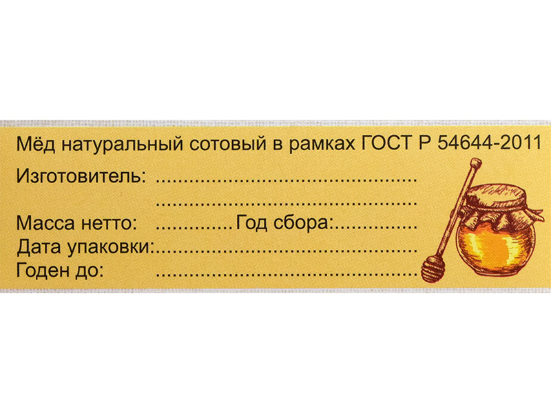 Контейнер “Пчелка” из пищевого картона с окошками